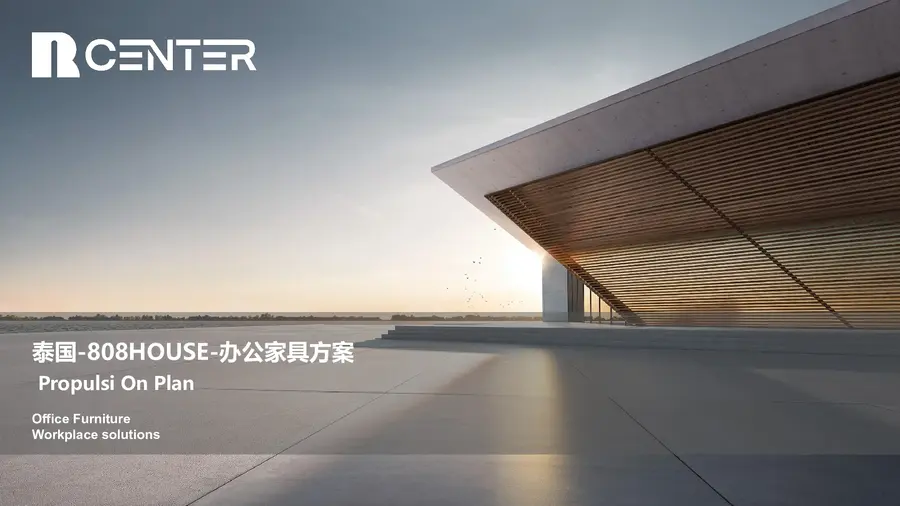 Chinese Designer