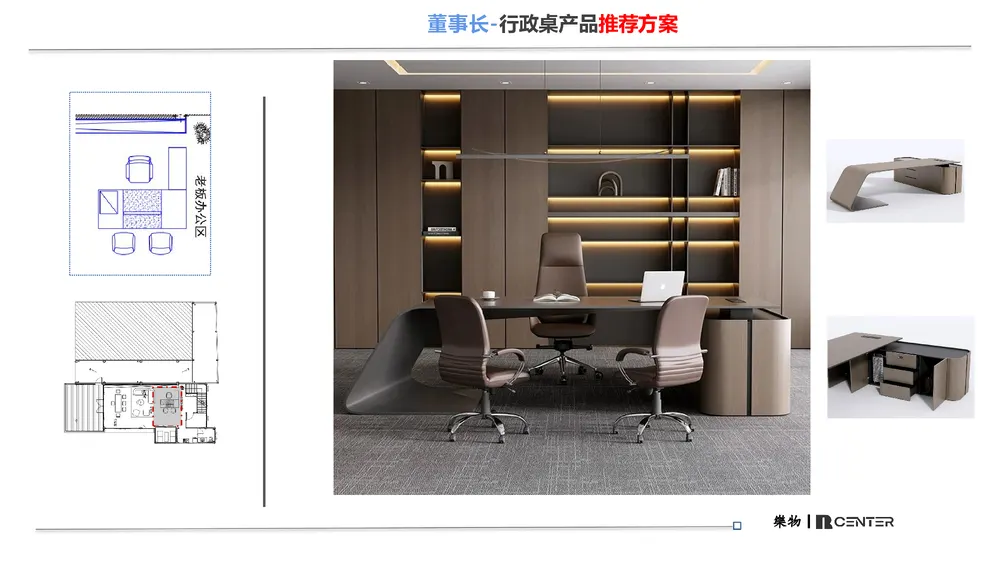 808 Office — Page 19 of 105