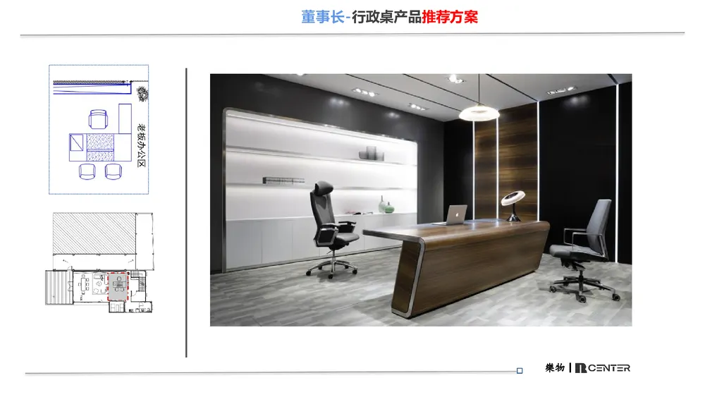 808 Office — Page 21 of 105