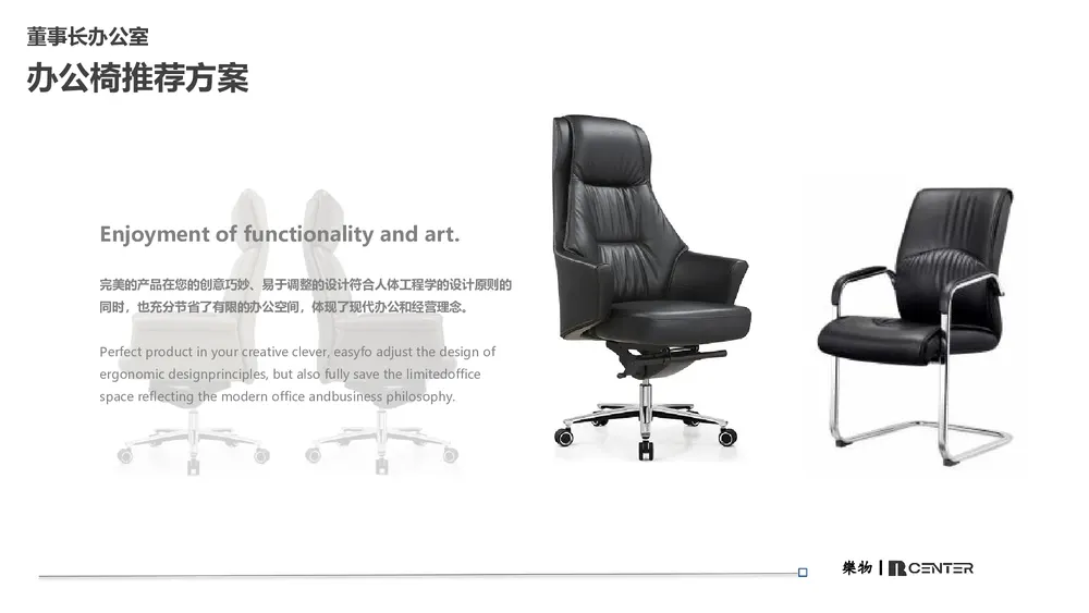 808 Office — Page 24 of 105