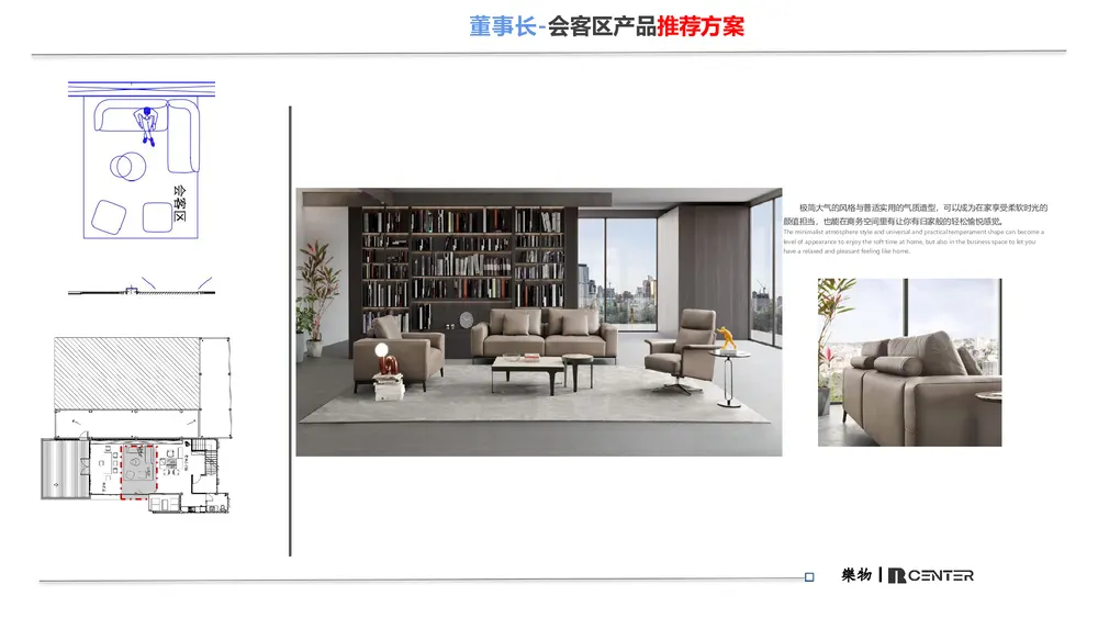 808 Office — Page 30 of 105