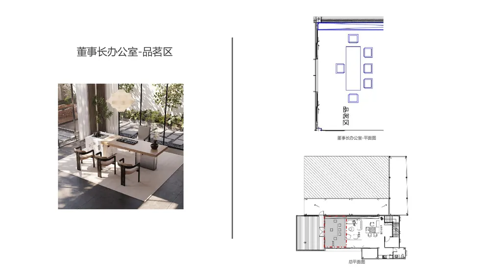 808 Office — Page 32 of 105