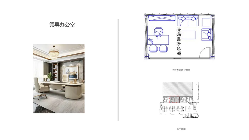 808 Office — Page 39 of 105