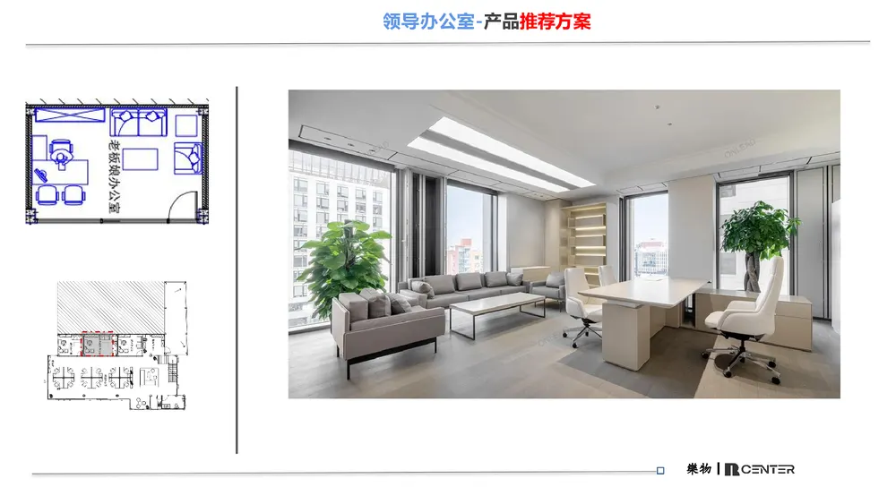 808 Office — Page 43 of 105