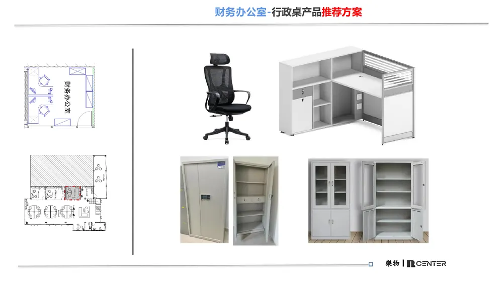 808 Office — Page 53 of 105