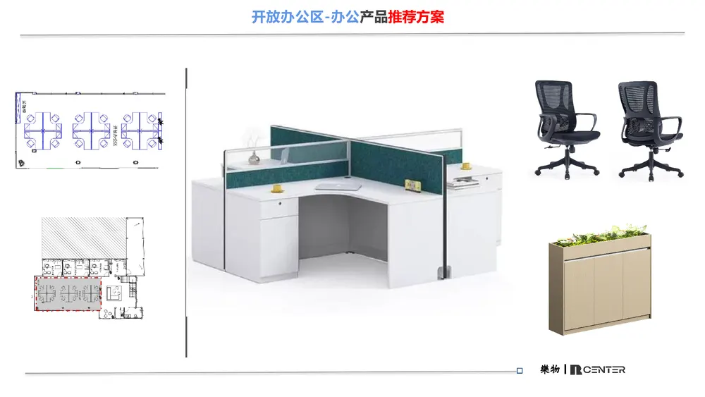 808 Office — Page 57 of 105