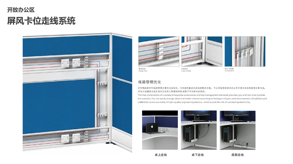 808 Office — Page 58 of 105