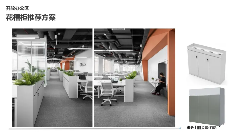 808 Office — Page 59 of 105