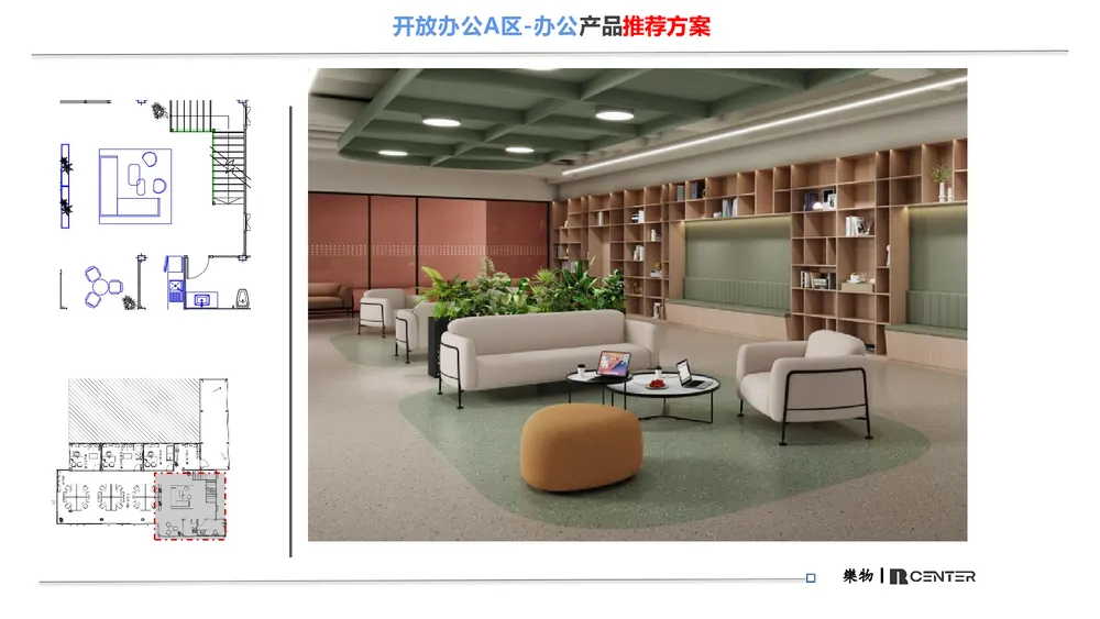 808 Office — Page 61 of 105