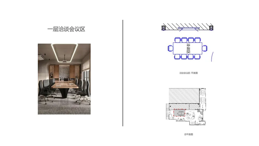 808 Office — Page 68 of 105