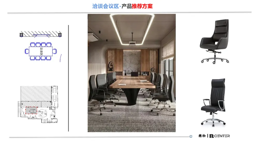 808 Office — Page 70 of 105