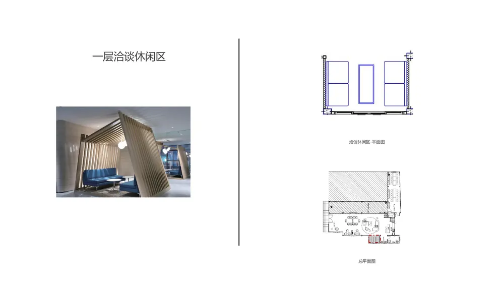 808 Office — Page 77 of 105