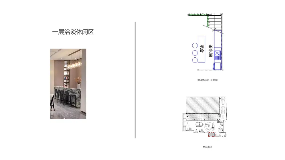 808 Office — Page 80 of 105