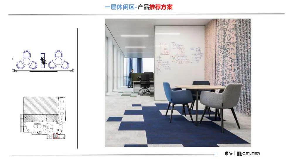 808 Office — Page 84 of 105