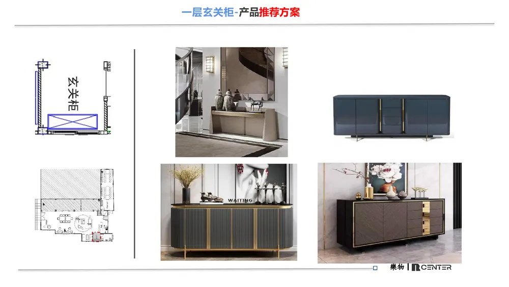 808 Office — Page 86 of 105