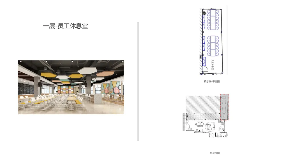 808 Office — Page 87 of 105