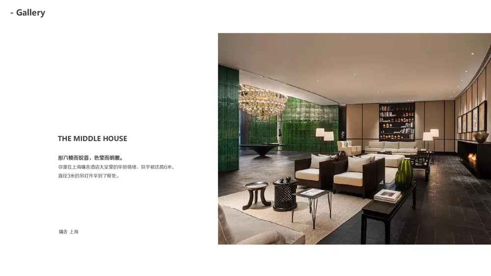 Chengdu — Page 29 of 35